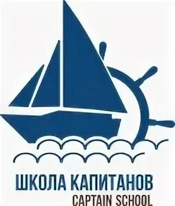 Школа капитанов океан тв. Captain school. Captain school. Hockey captain in my junior college. Senior high school.