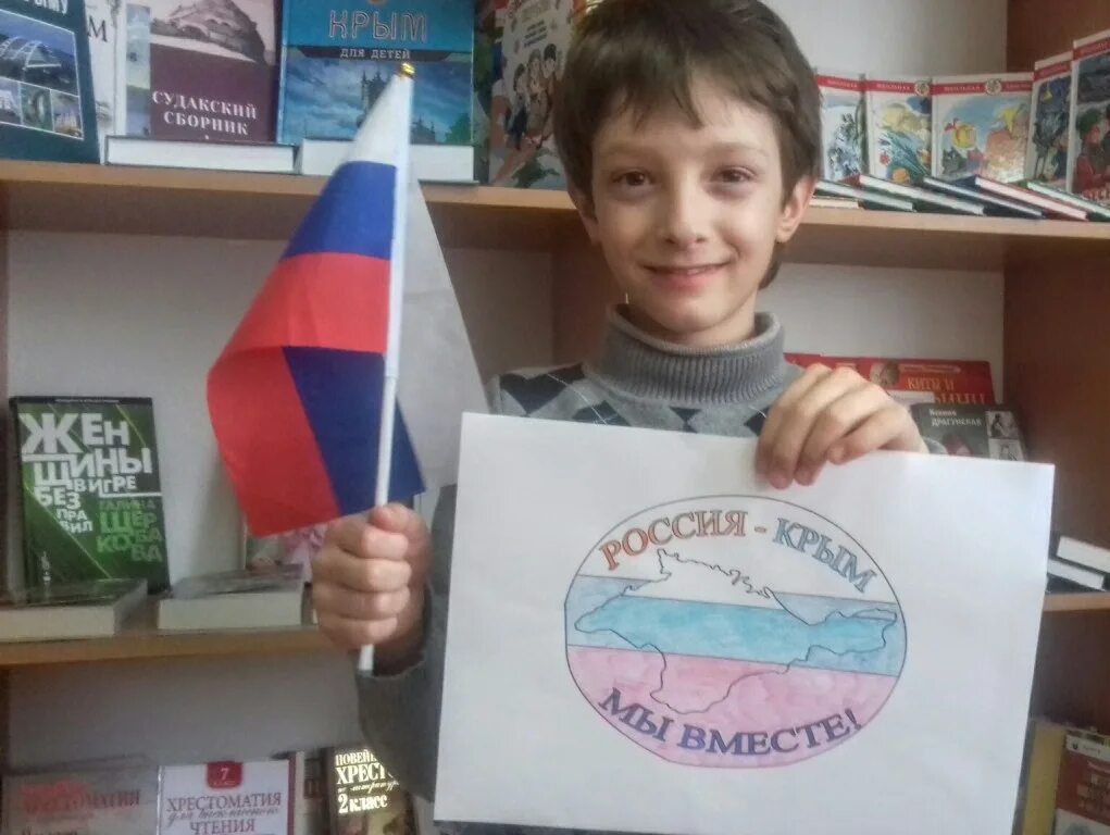 Крым россия 8 лет. Конкурс детских рисунков Крым.