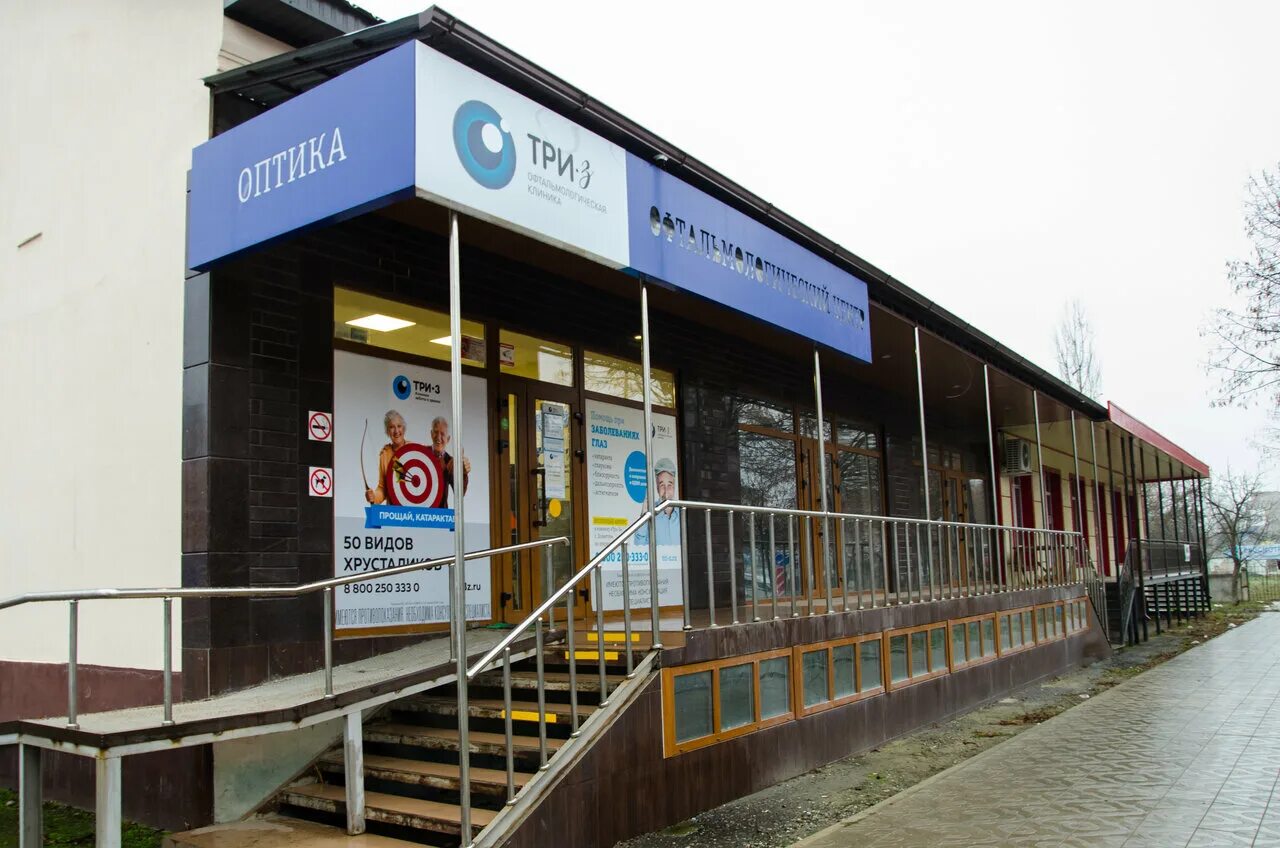 почта россии волгоград. моздок кирова 124. моздок улица кирова 107. ул кирова 122. 3d games абакан.