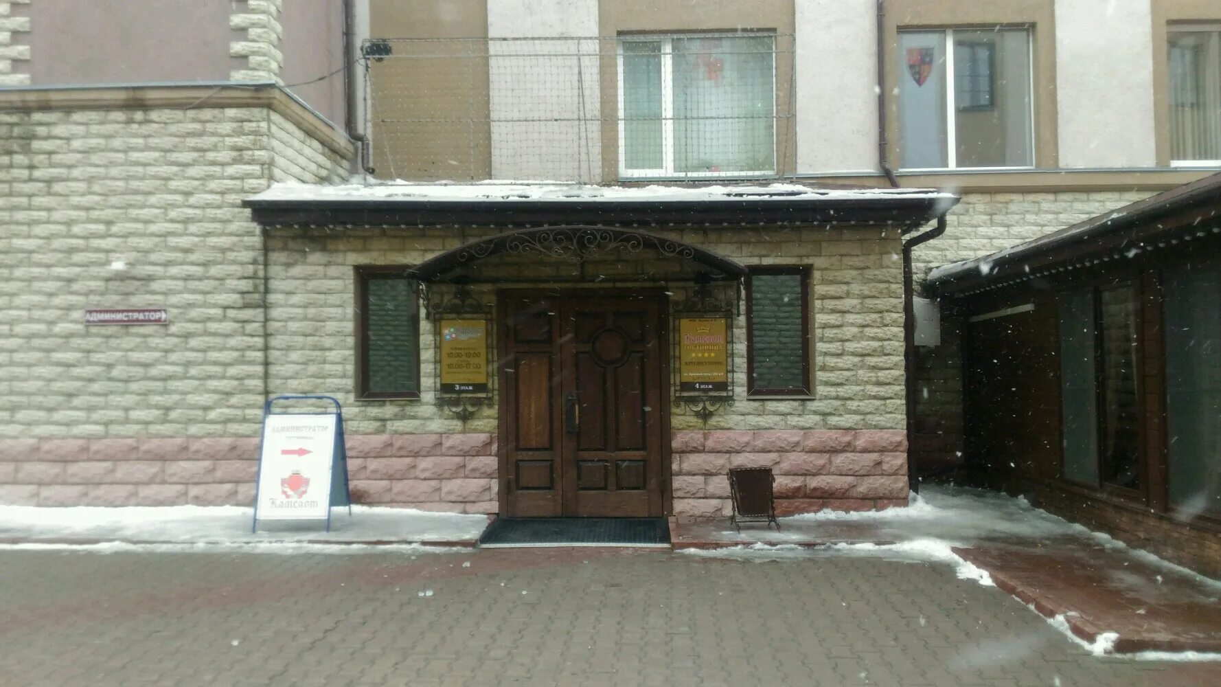 кафе камелот в омске. красный путь 153 3. красный путь, 153. камелот омск косметология. красный путь 153 3.