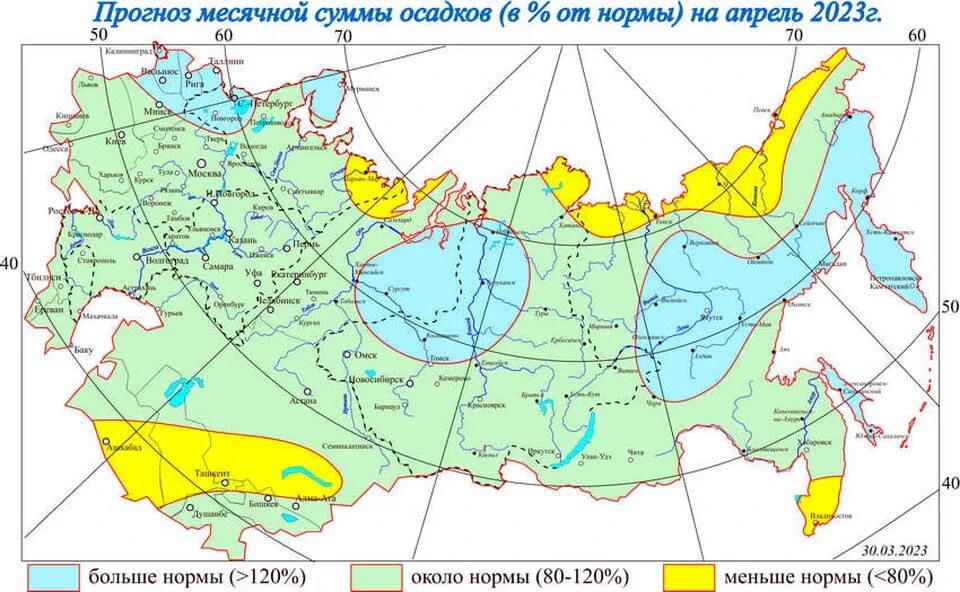 Количество осадков. Осадки за апрель. Омск апрель 2023. Карта Гидрометцентра России.