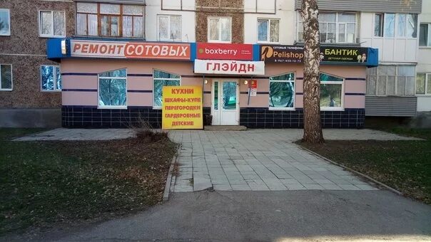 Окуловка парикмахерская. Улица островского 48. Парикмахерская салават островского. Оптика окуловка. Кафе саквояж выкса.