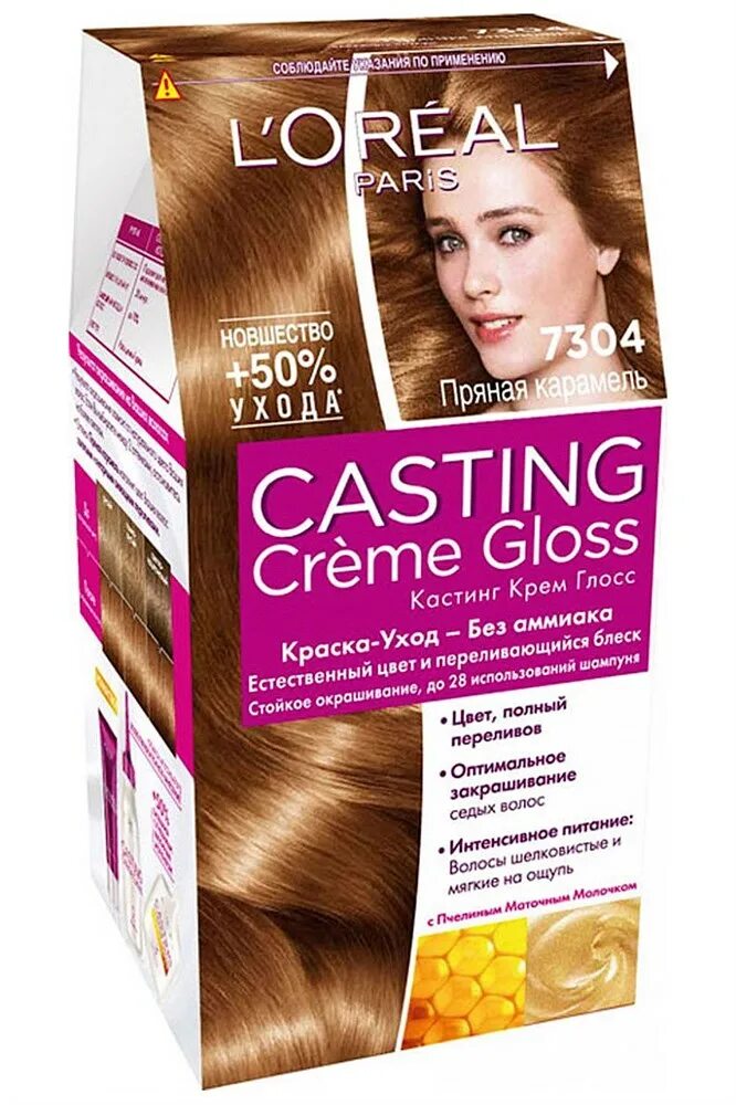 Краска loreal casting. L&#039;oreal paris краска для волос кастинг крем глосс 7.304 пряная карамель. краска 7304 loreal крем краска для волос пряная карамель. крем-краска для волос `loreal` `casting` creme gloss тон 7304 пряная карамель. краска кастинг крем глосс 7304.