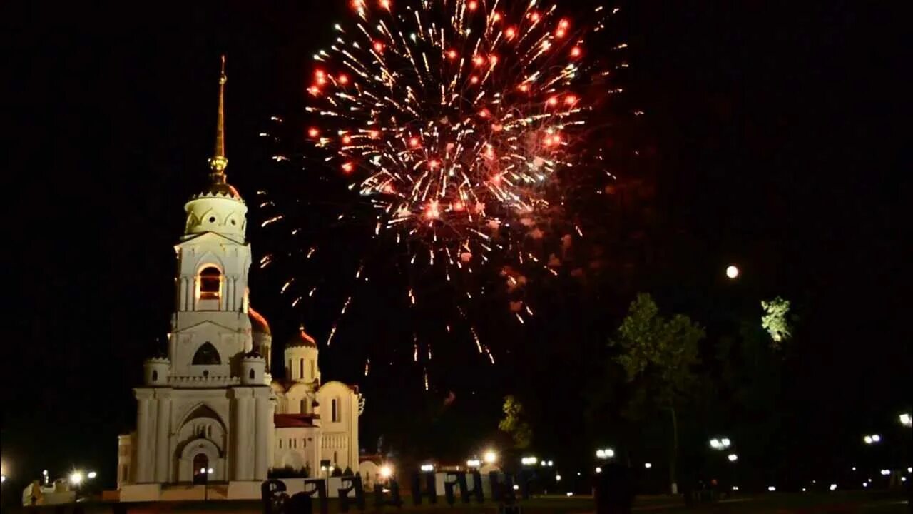 День города 2013 г