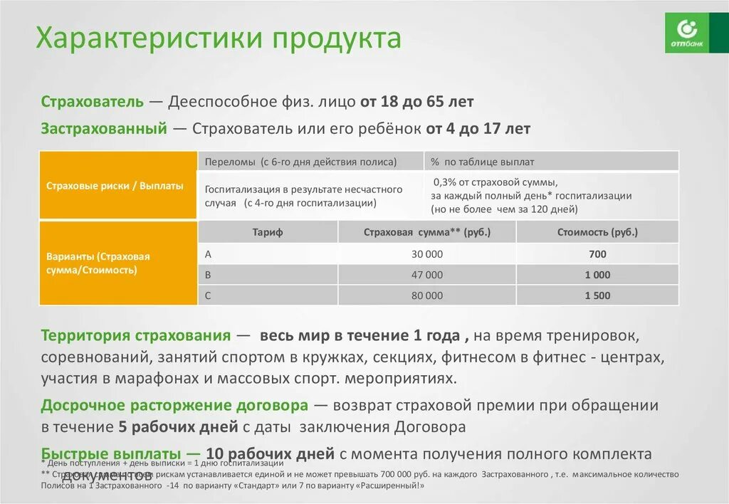 Налогообложение гпх в 2024 году. Налогообложение гпх в 2024 году