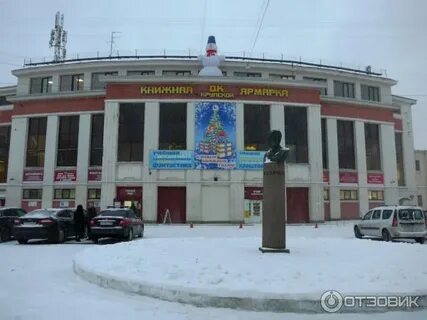 Дк крупской новокузнецк
