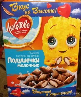 Подушечки с начинкой любятово
