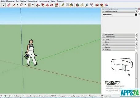 Sketchup как поменять единицы измерения