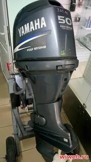 Мотор 50 сил