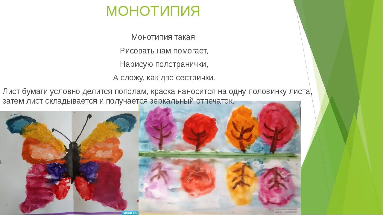 Анализ изо 1 класс