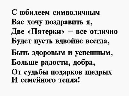 55 лет мужчине поздравления с днем рождения. Открытка с юбилеем 55 лет мужчине. С юбилеем 55. 55 лет мужчине умершему. 55 лет мужчине умершему.
