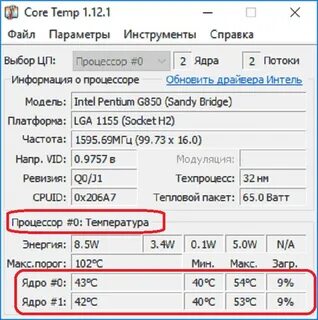 Программа c temp