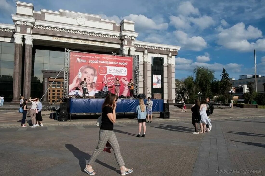 На сцене установленной прямо на площади играют. Концерт под открытым небом. Пенза площадь перед театром. Концерт в городе Перми. Open Air Пенза.