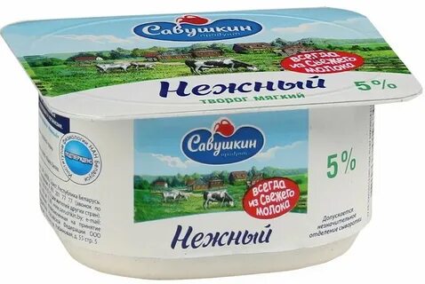 Мягкий творог савушкин