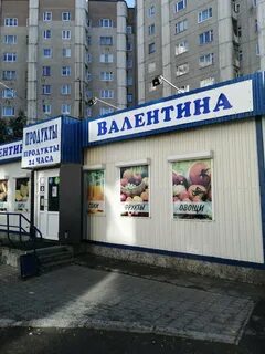 Кольский 5