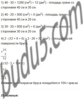 Надо покрасить 168 лодок