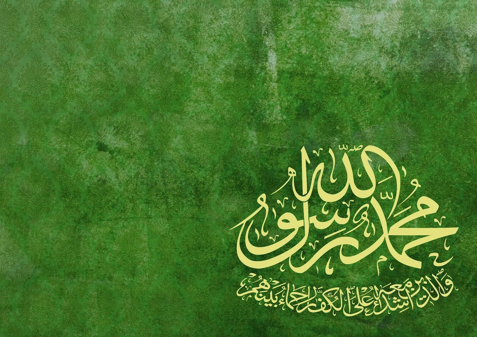 Картинки на пятницу мусульманские. Мусульманский фон. Зеленый мусульманский фон.