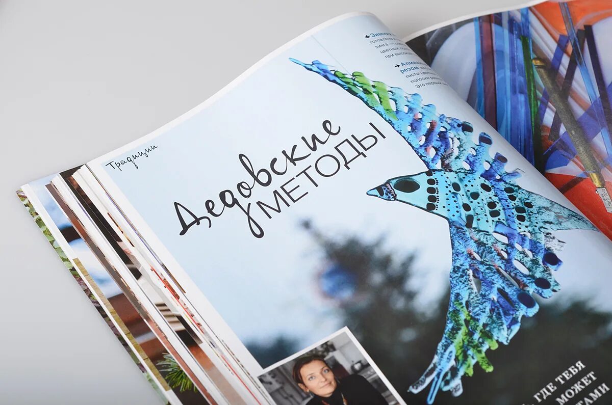 Оригинальные дизайн журнала. Журнал Кантри стиль и образ жизни. Графический дизайн журнал. Журнал дизайнера.
