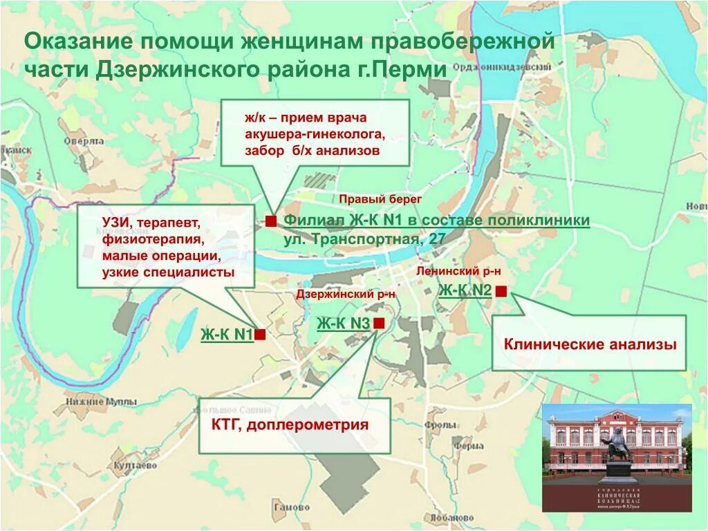 Дзержинского района перми левый берег. Дзержинский район правый берег пермь. Дзержинский пермь карта. Карта малых рек города перми. Районы перми названия.