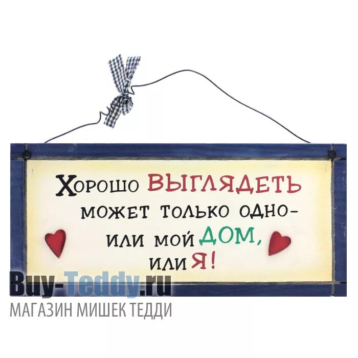 Как правильно выглядишь или выгледишь. Хорошо выглядеть может только одно или мой дом или я. хорошо выглядишь. лучше хорошо выглядеть чем хорошо готовить. мы не можем выглядеть хорошо обе.