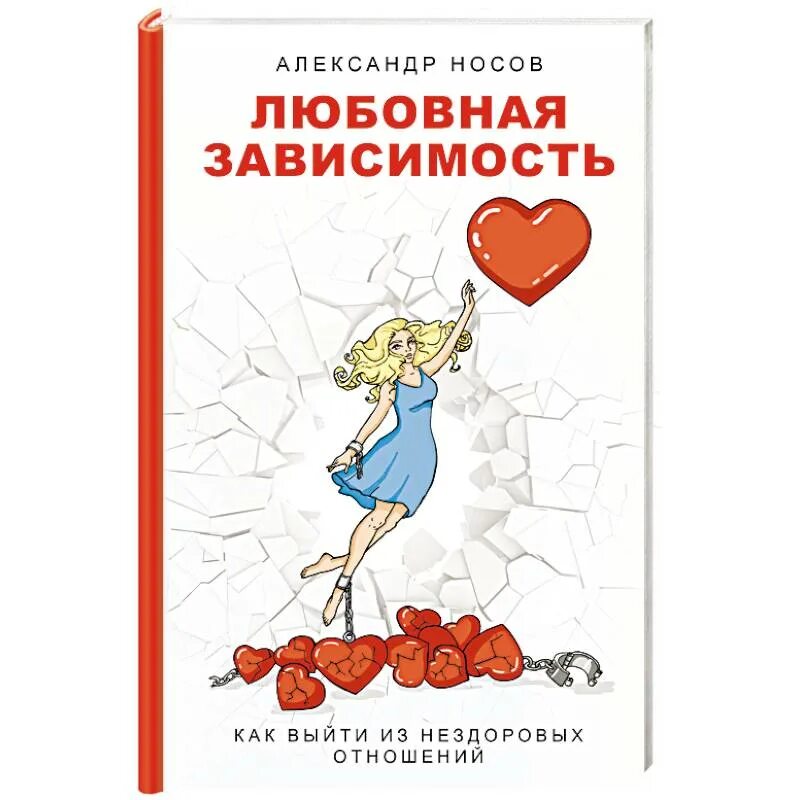 Автор книги помогают