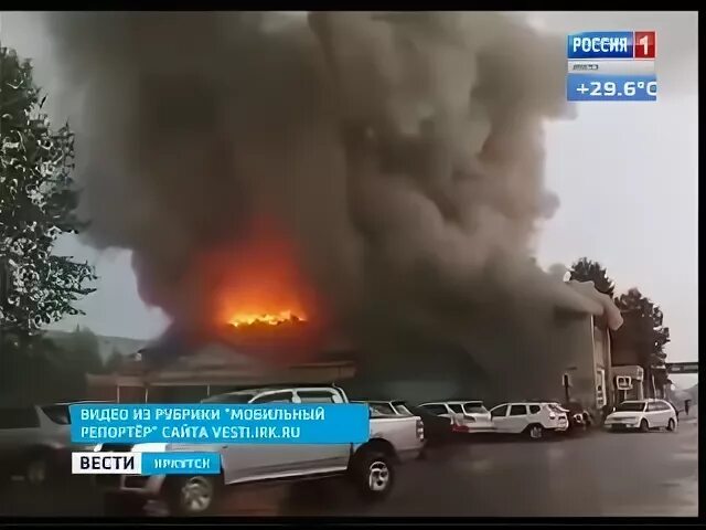 Погода в улькане казачинско ленском районе иркутской