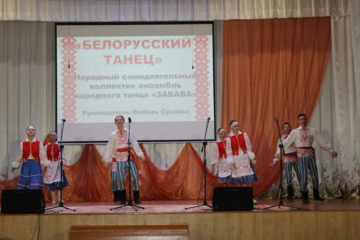 Народного самодеятельного коллектива