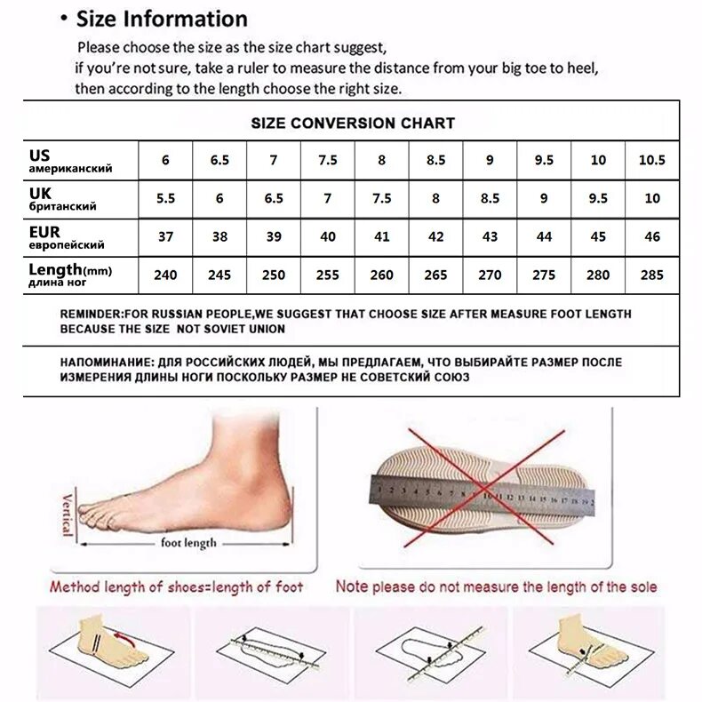 Как померить размер обуви. Как правильно замерить размер ноги для обуви. Измерение стопы для обуви. Замер стопы для обуви. Измерить ногу для обуви.