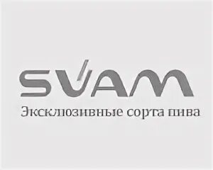 Свам