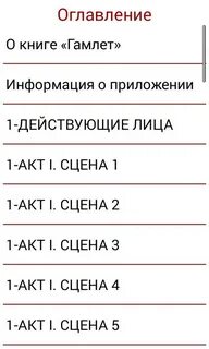 Агония текст