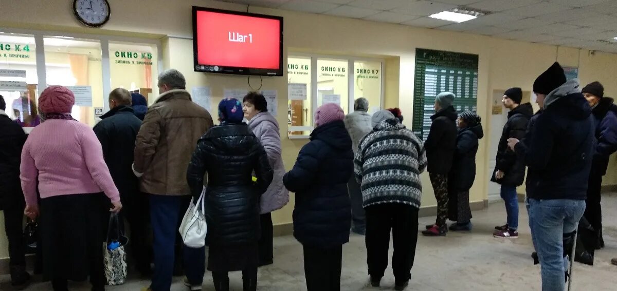 Очередь в поликлинике. Очередь в больнице. Старики в поликлинике. Очереди на прием. Очереди на прием.
