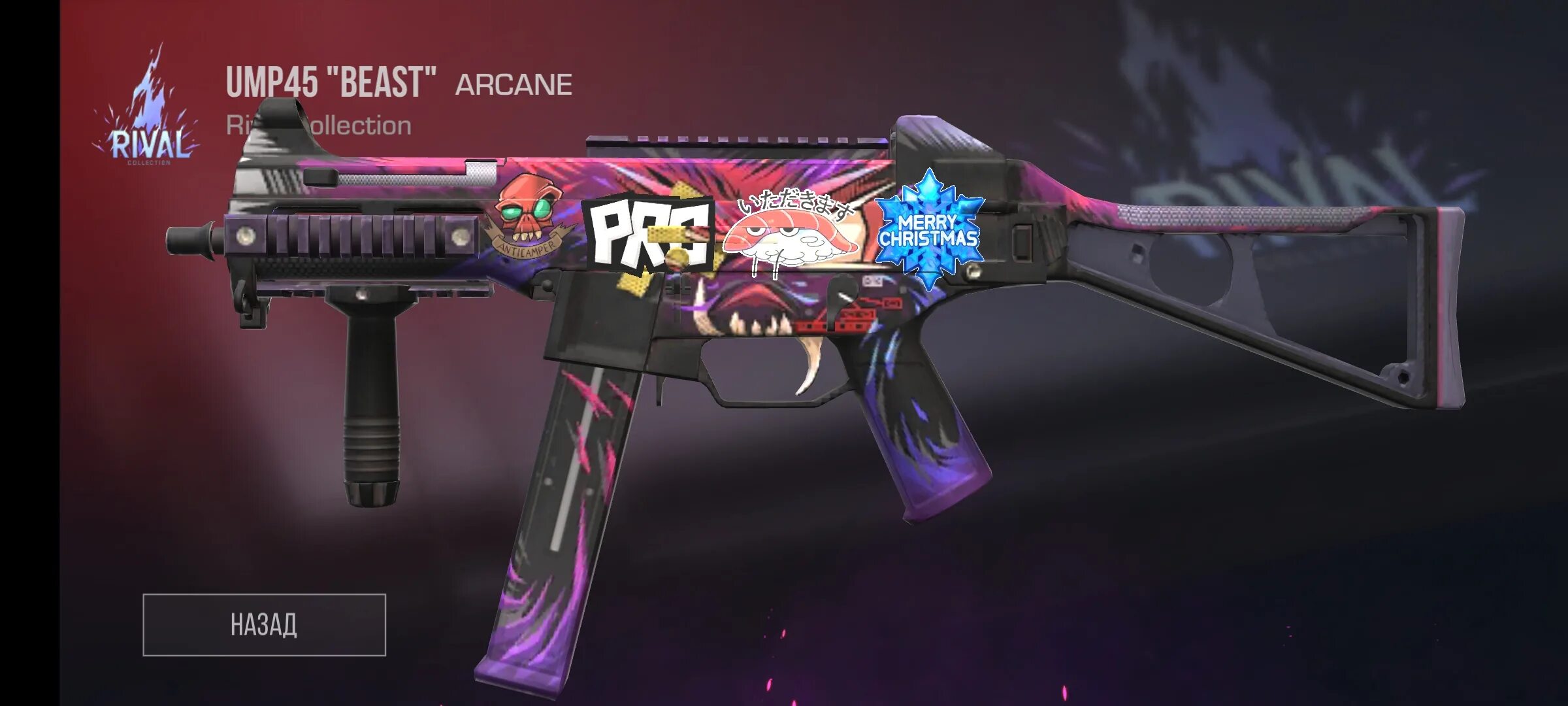 Перчатки в инвентаре стандофф. Продать скины стендофф 2. Перчатки ретро вейв. Акр 12 карбон standoff 2. Продал скины за 0.