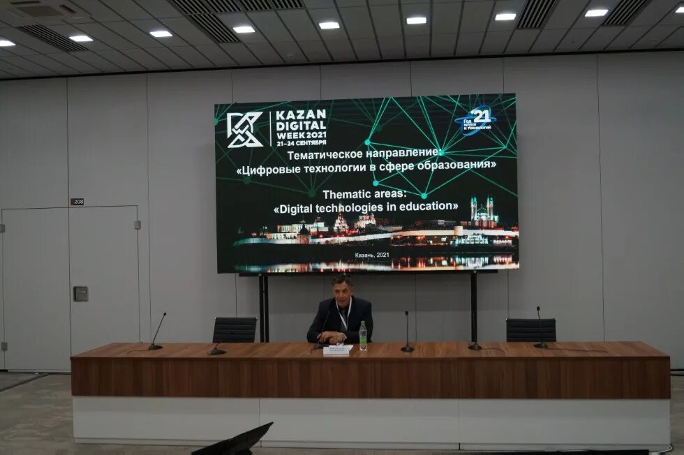 Week 2025. Kazan digital week 2025. международный форум kazan digital week 2025. цифровая казань. kazan digital week стенды.