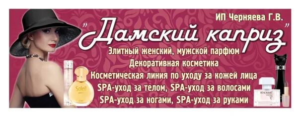 Женский каприз торт шоколадный. Этикетка дамский каприз. Каприз. Торт причуда. Джанкой магазин дамский каприз.
