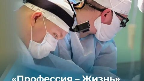 Профессия жизнь 2022