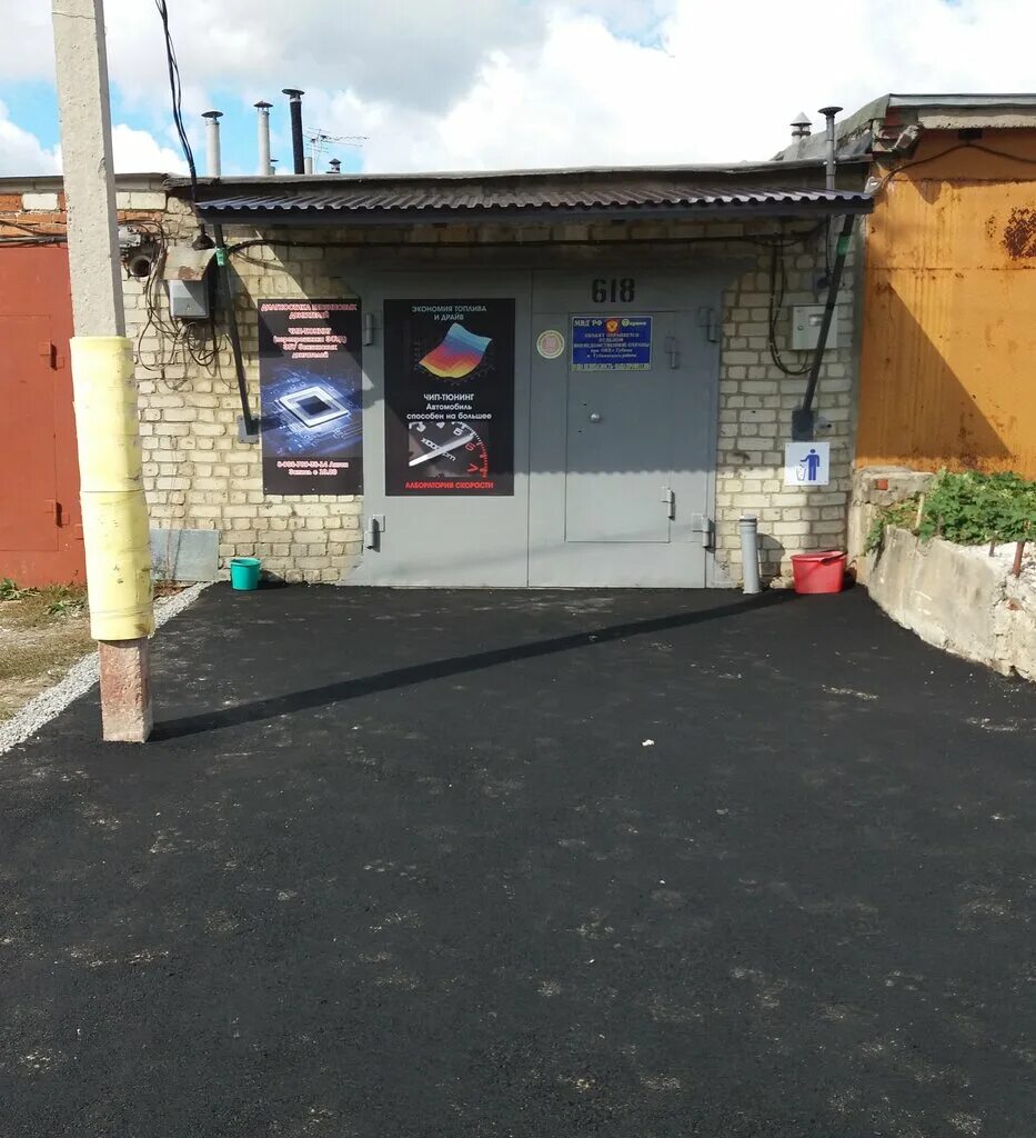 автосервисы губкина