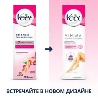 Крем депилятор отзывы