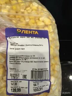 Магазин кукуруза