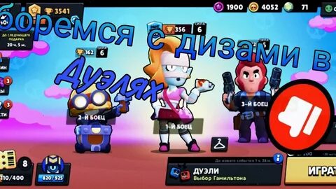 Пики для дуэлей