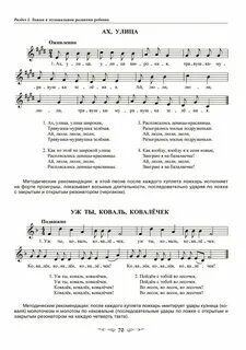 Иллюстрация к песне ах улица улица широкая