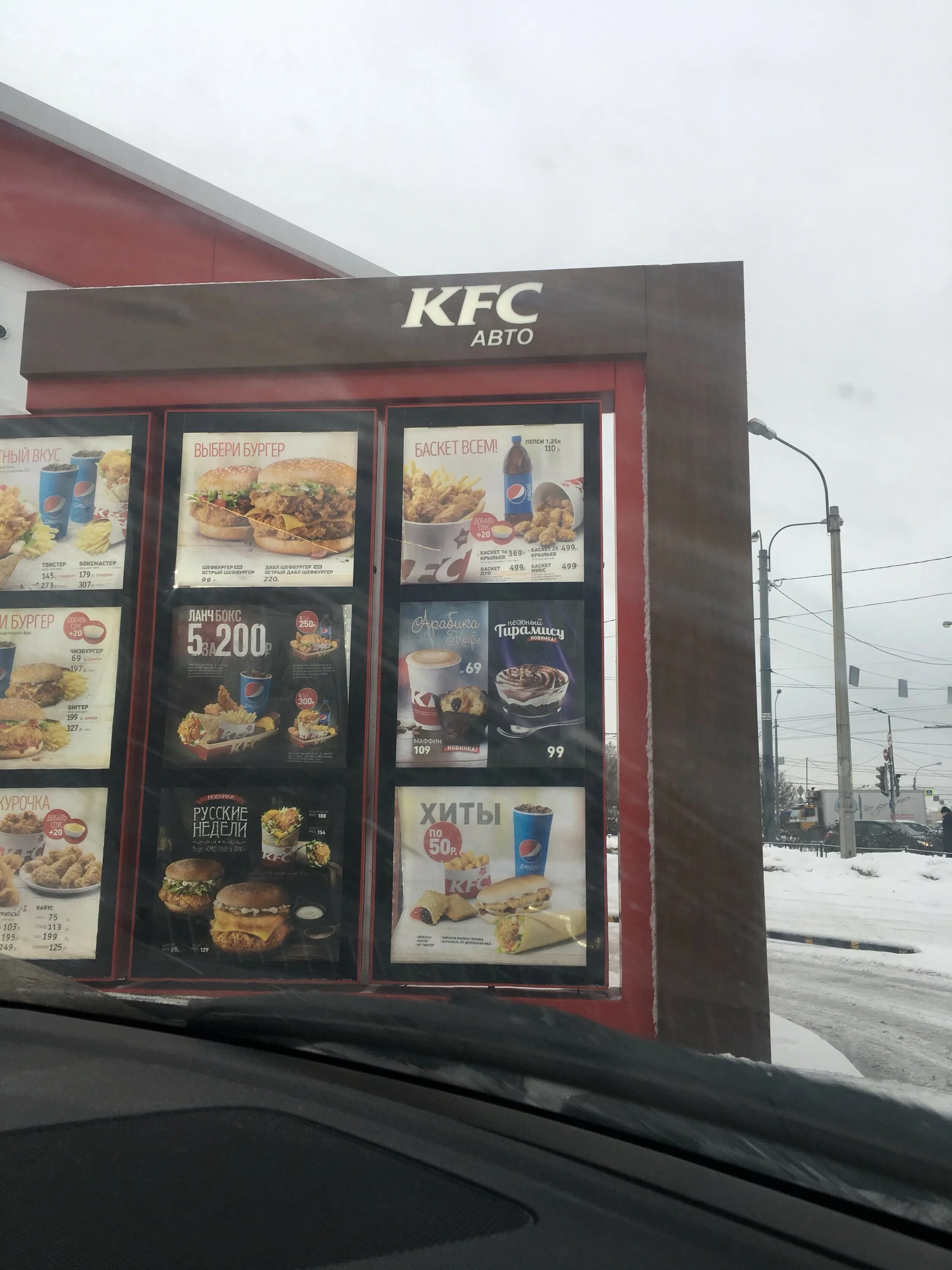 Kfc avto регистрации