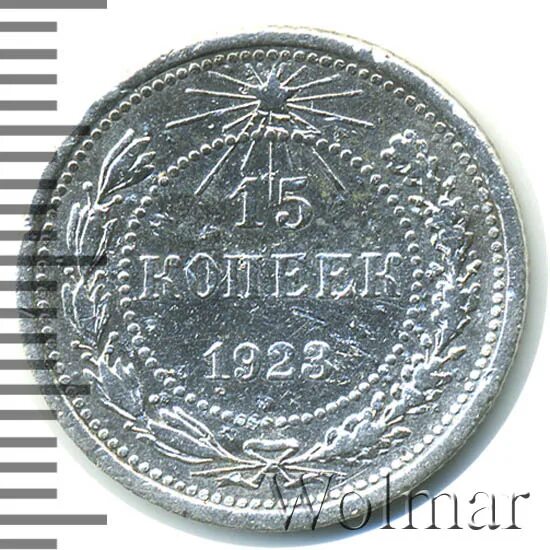 15 1923. 15 1923
