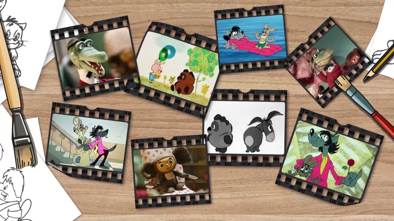 Создание союзмультфильма