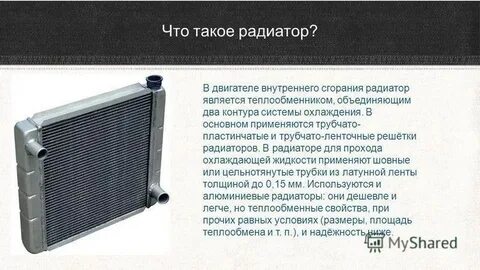 Срок батарей