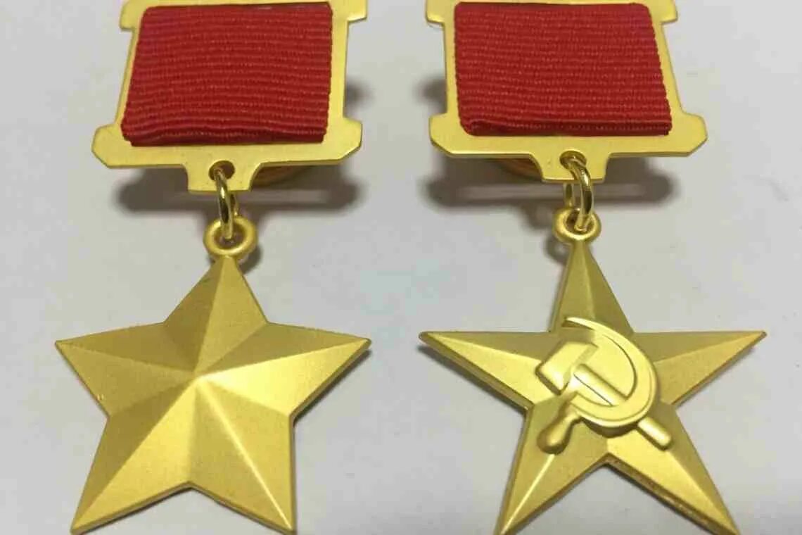 Награды россии золотые
