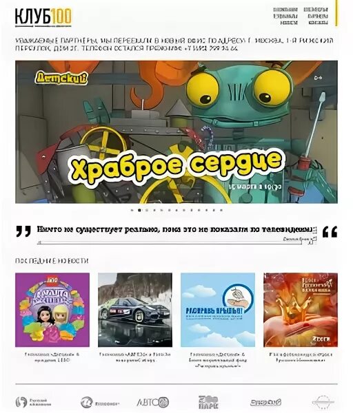 Агрон и маги черного круга. Анаган винкс. Aeylfv. Фандом клуб. Клуб романтики вики и мальбонте арты.