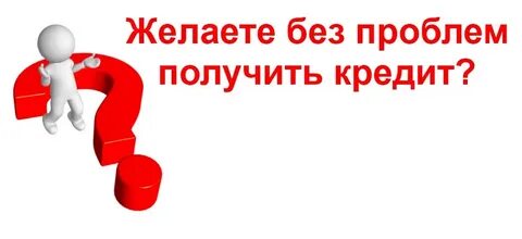 Можно без проблем