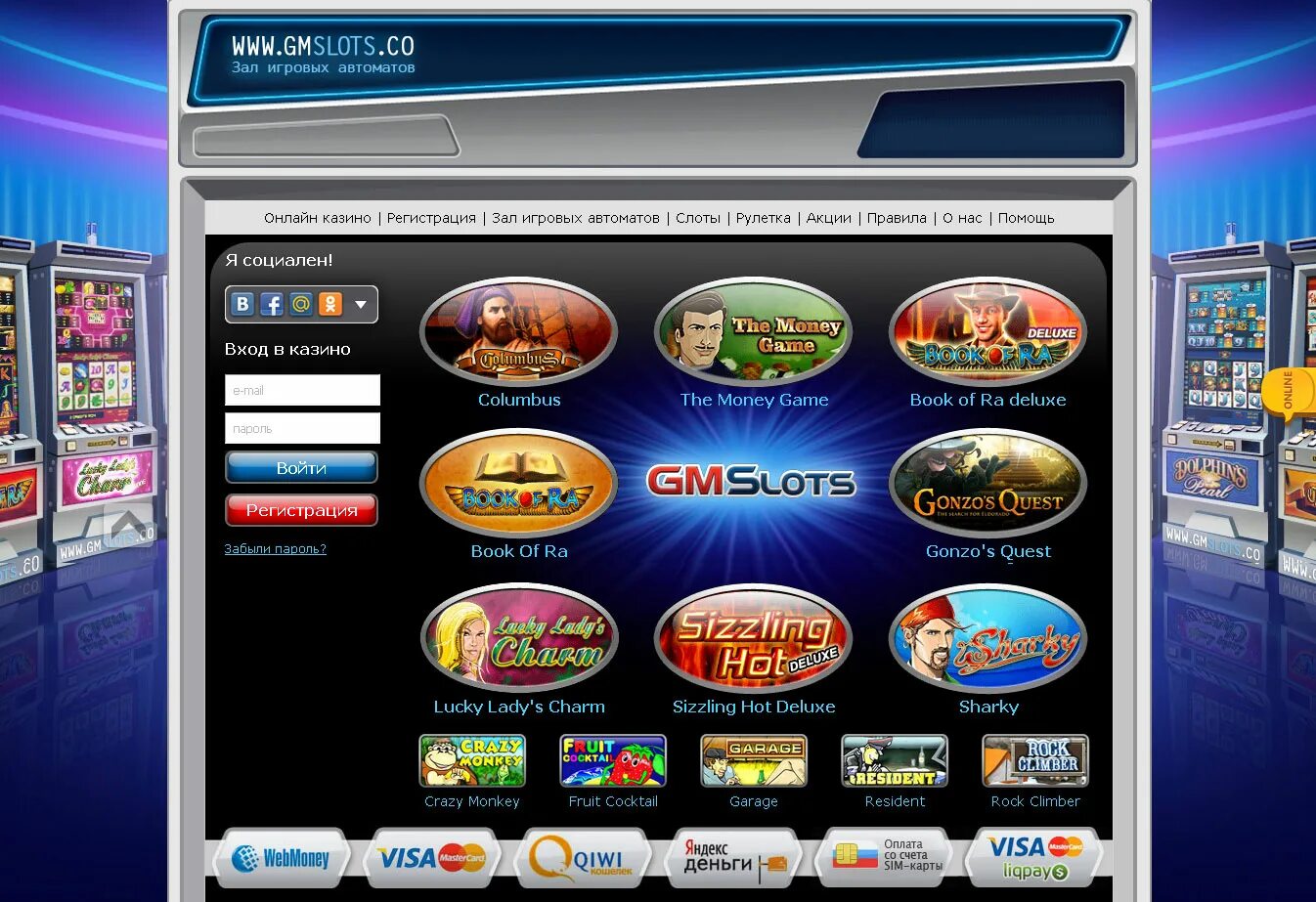 Игровой автомат джекпот ультра. Слоты игровые автоматы на реальные. Игровой автомат сфинкс атроник. Игровые автоматы платинум. Игровые автоматы казино х.