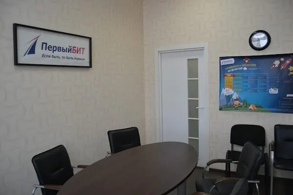 Первый бит спб. 1 бит санкт петербург. 1с первый бит. 1 бит санкт петербург. Ул бабушкина 36 корп 1.
