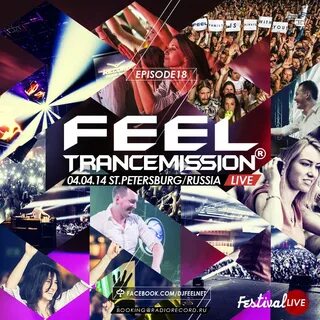 Transmission record